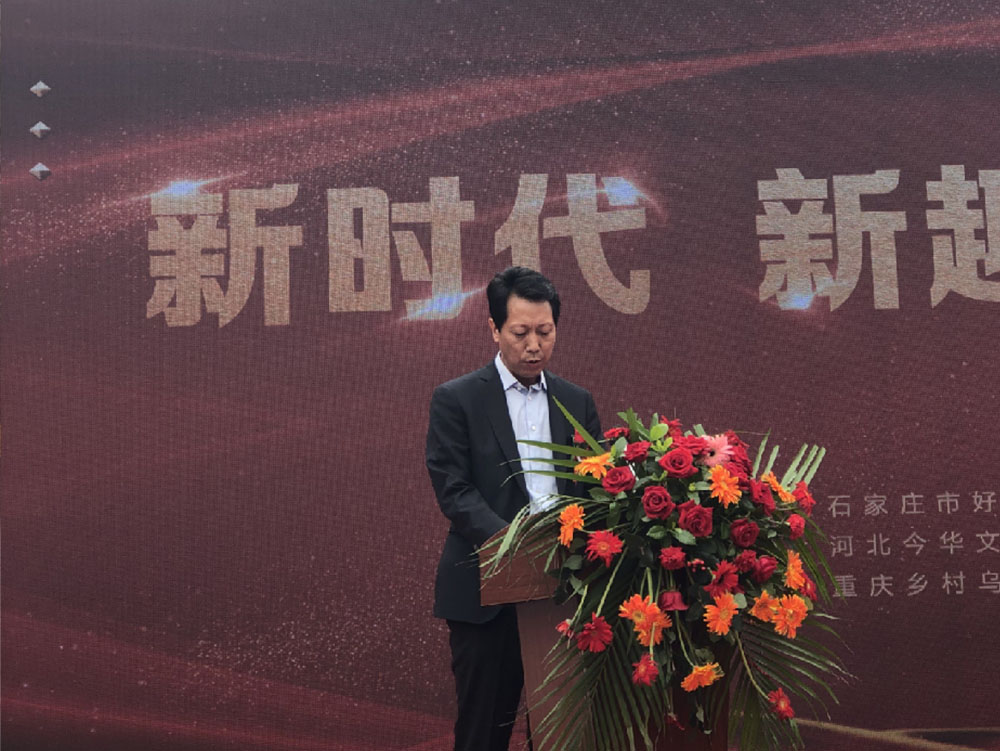 总经理温广营先生在涪陵美心小镇玻璃漂流开业典礼上发表讲话